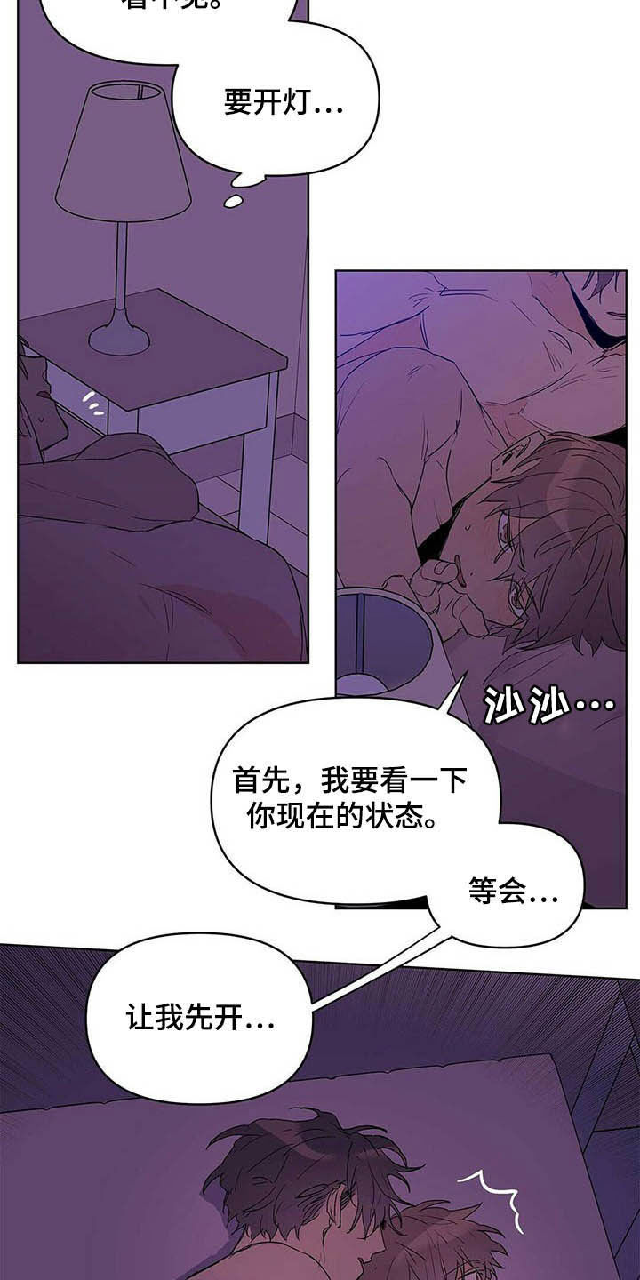 第43话13