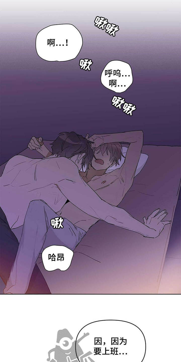 第43话16
