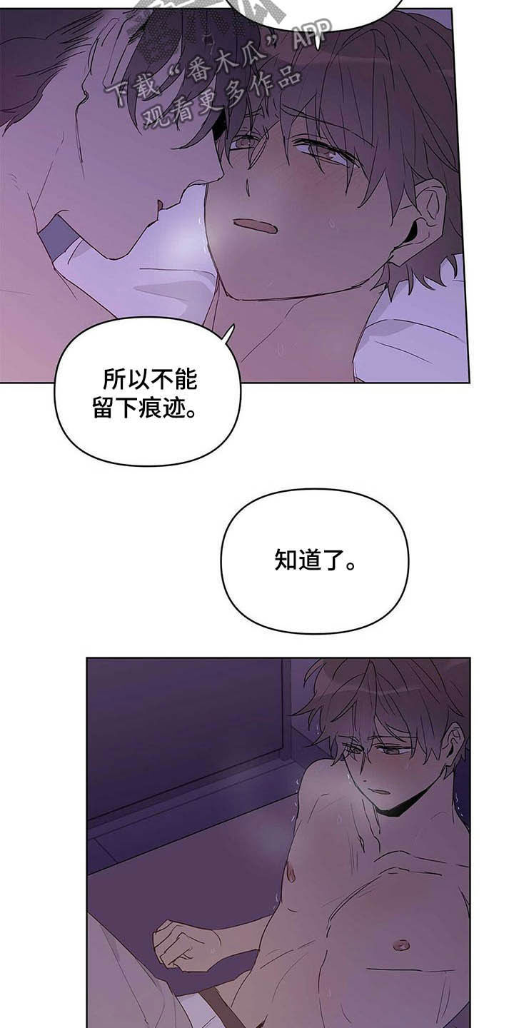 第43话17
