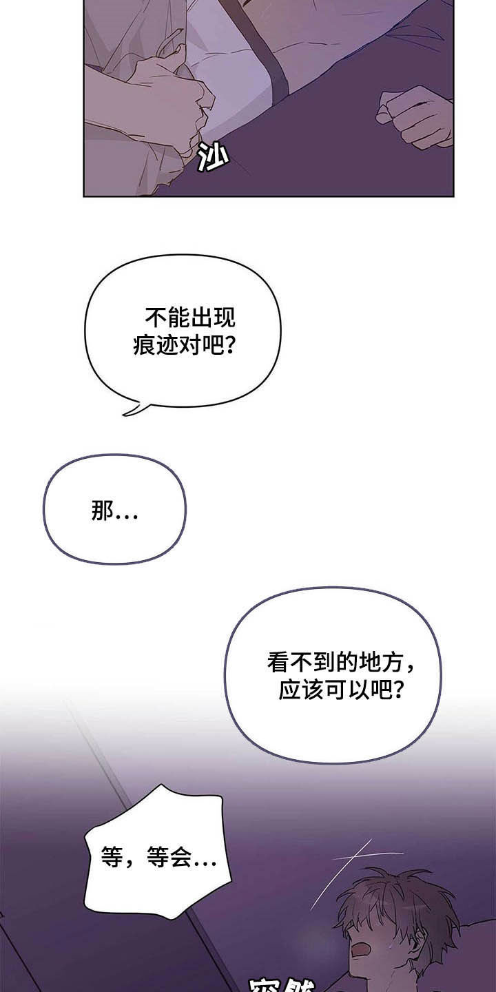第43话18