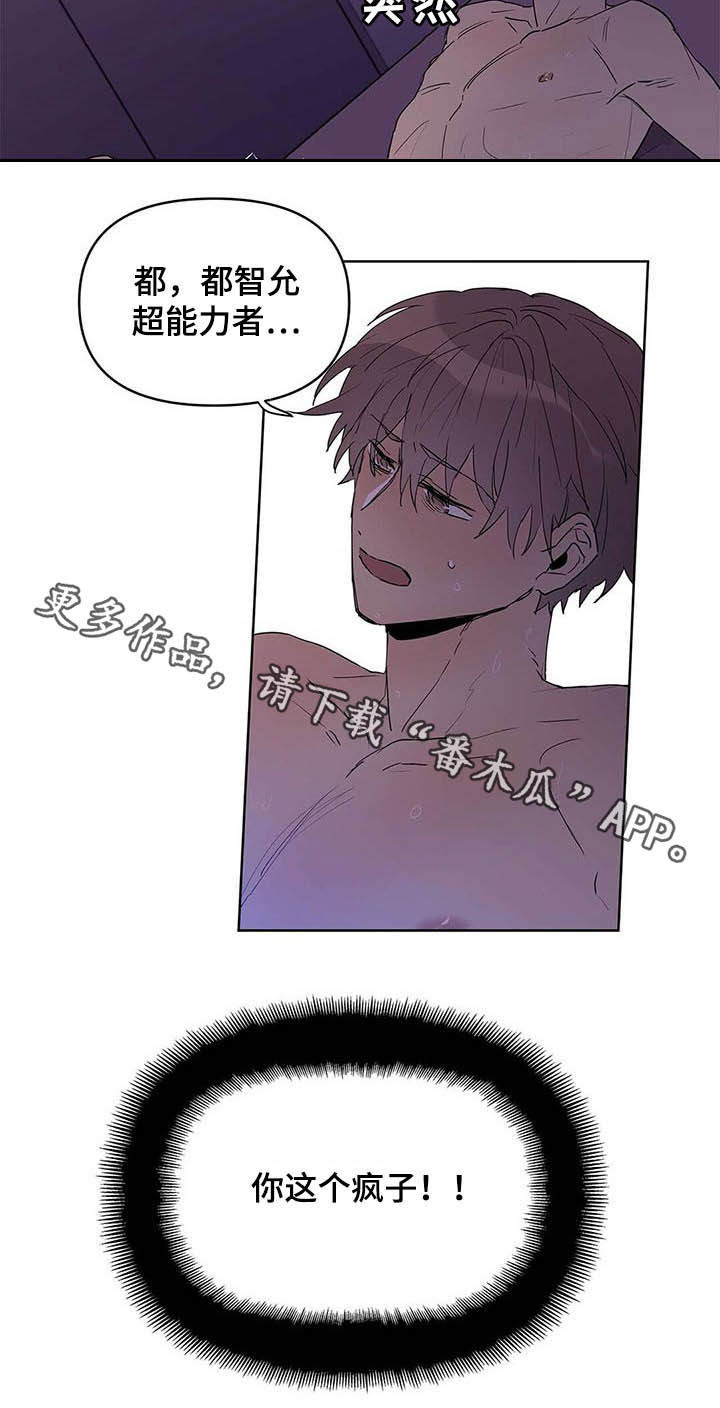 第43话19