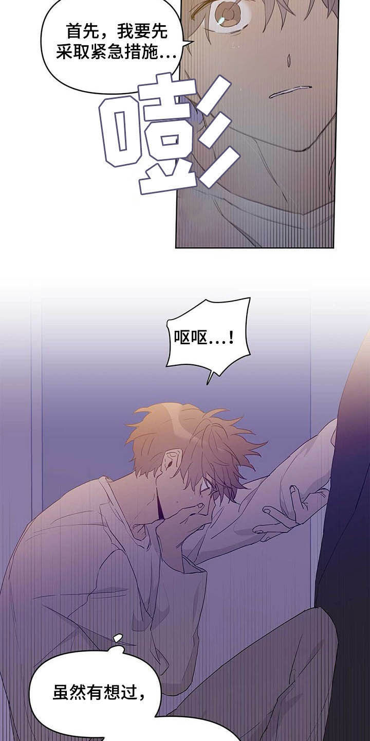 第43话2