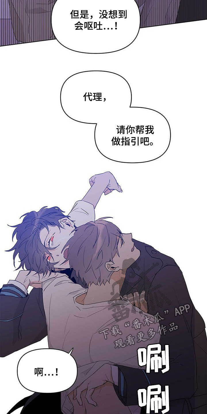 第43话3