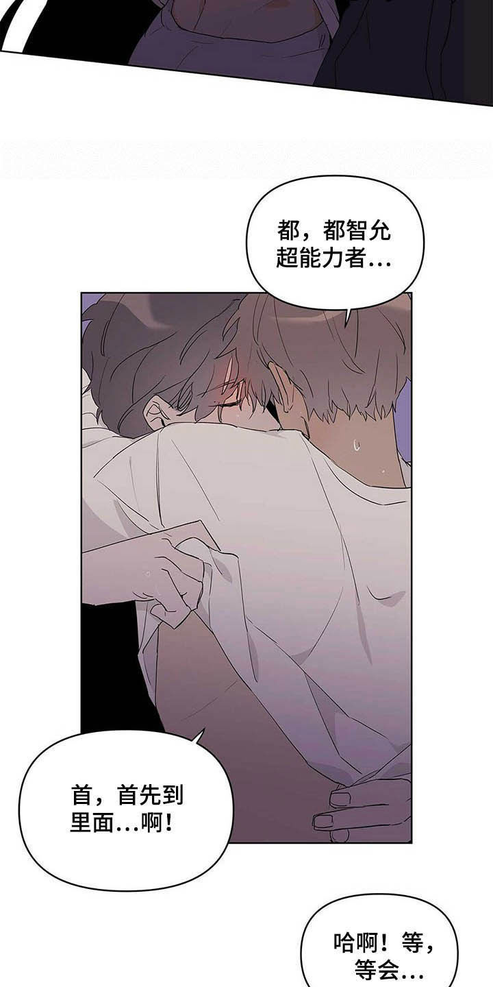 第43话4