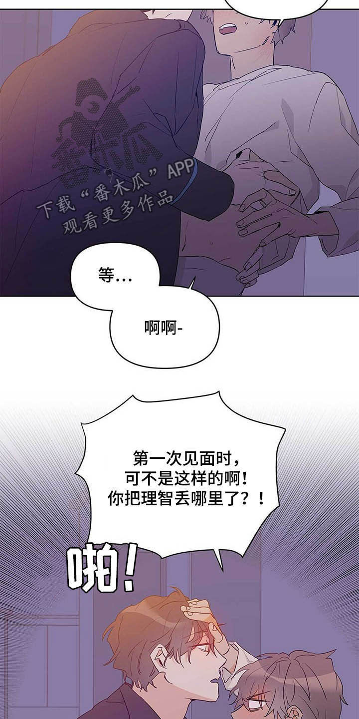 第43话5