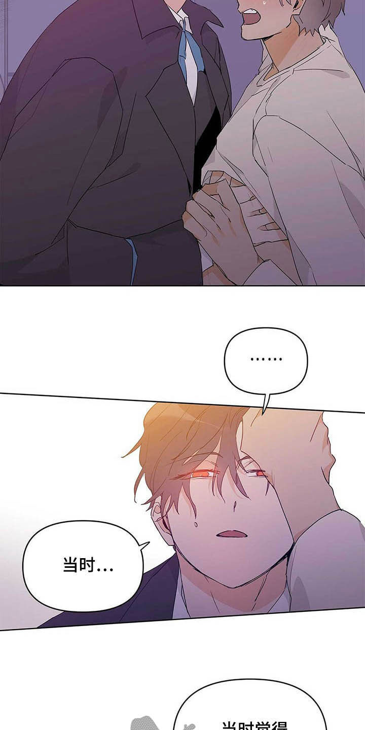 第43话6