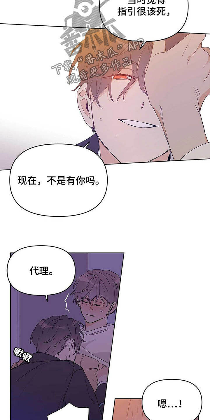 第43话7
