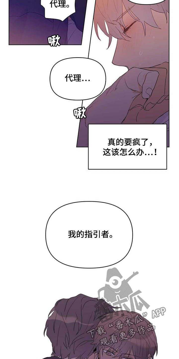 第43话8