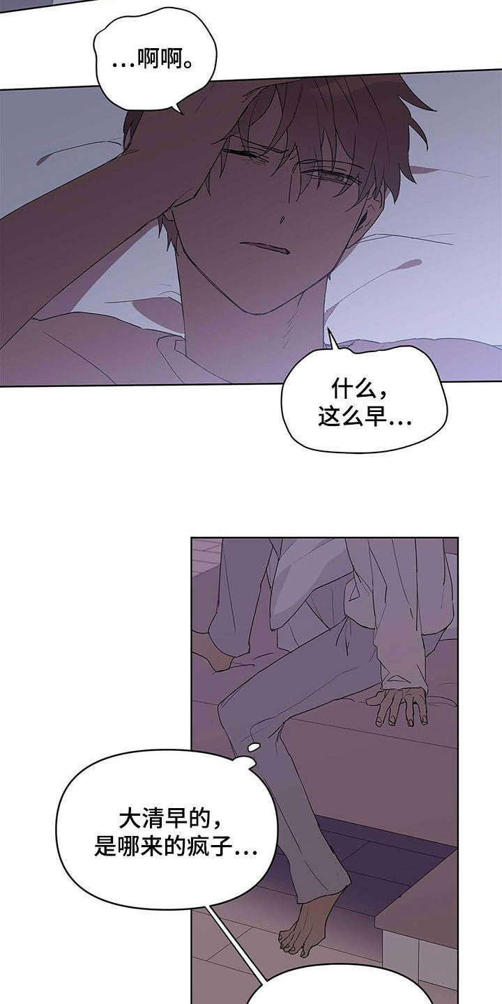第42话14