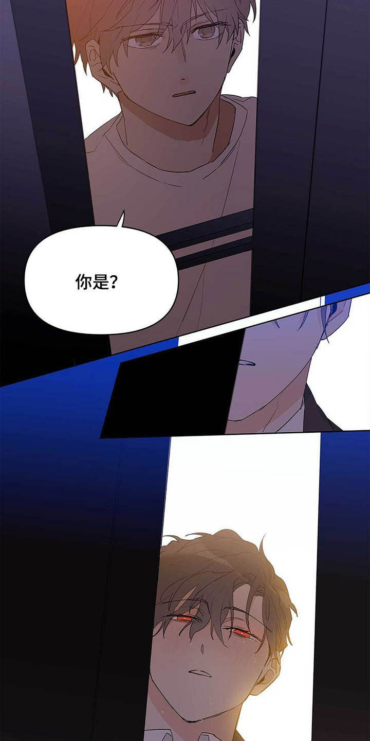 第42话16