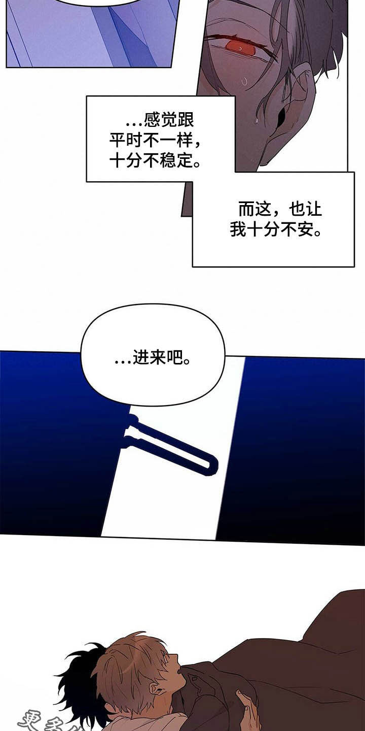 第42话18