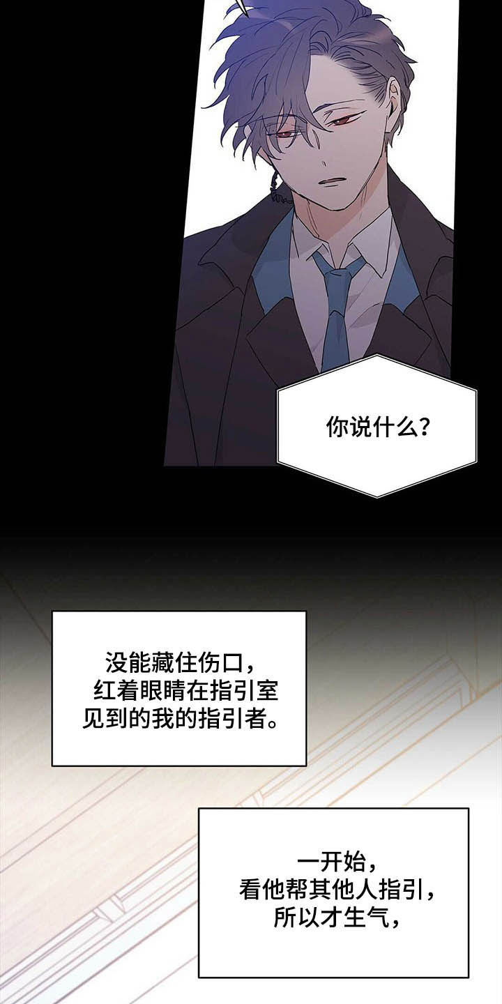 第42话2