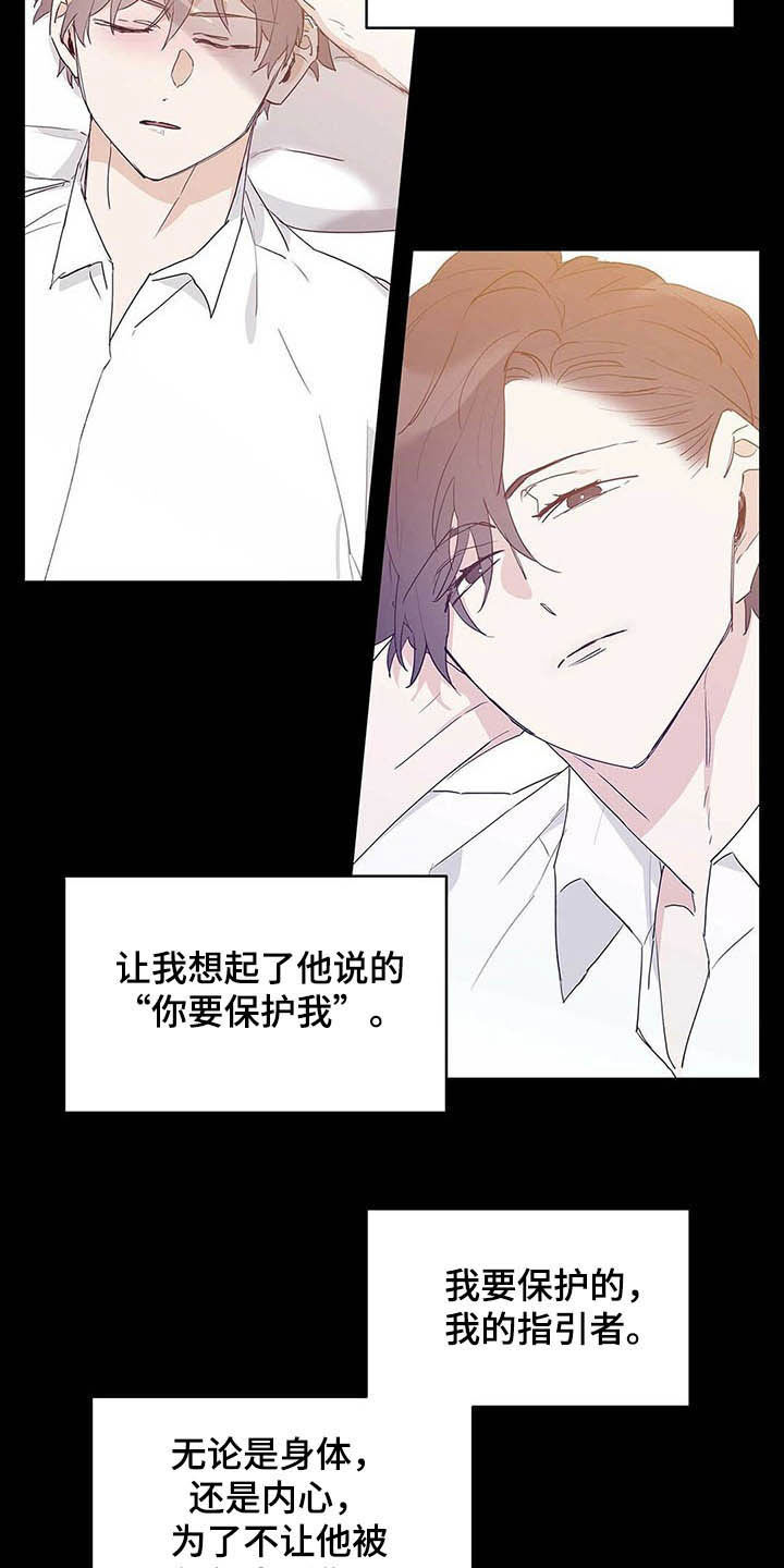 第42话4