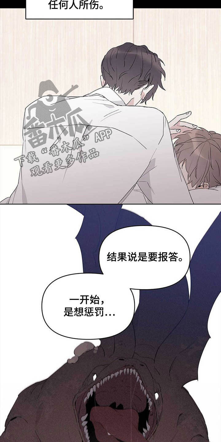 第42话5