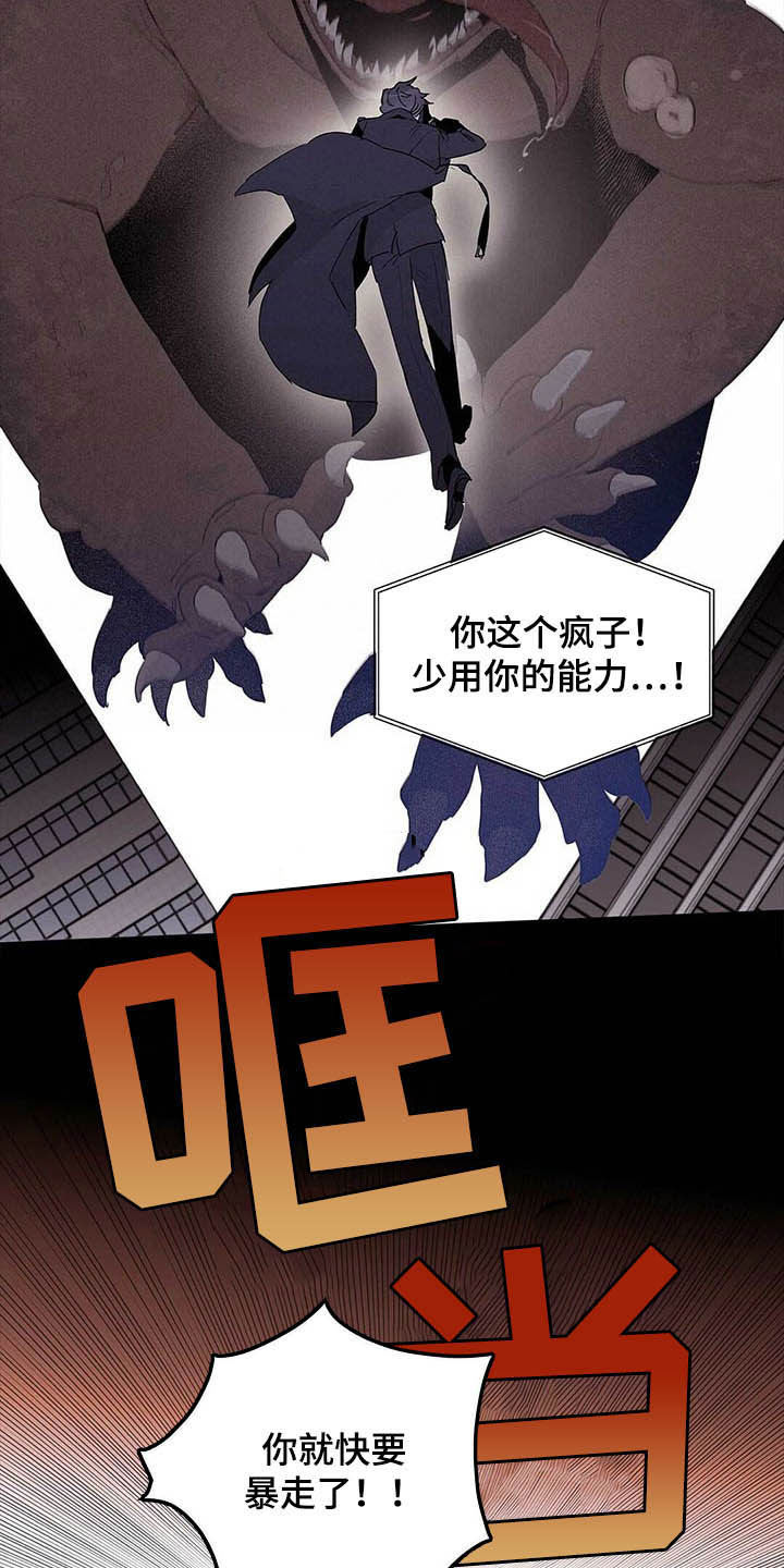 第42话6