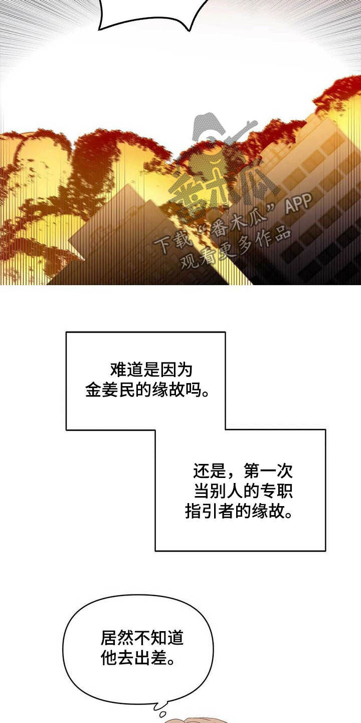 第42话7