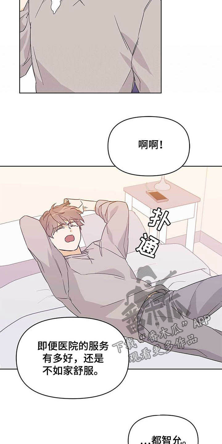 第41话1