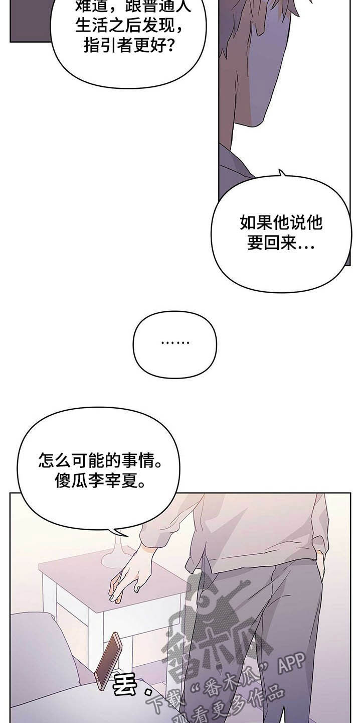 第41话10