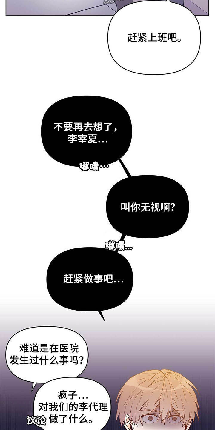 第41话11