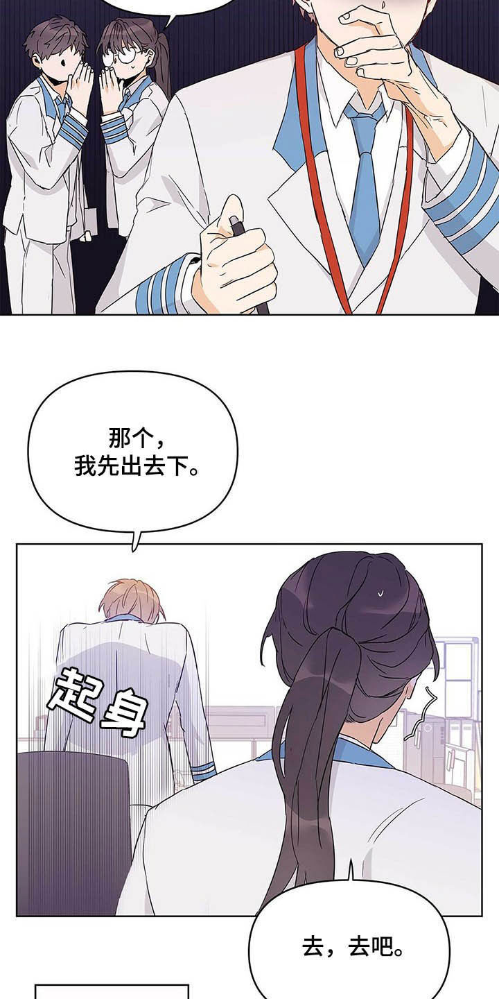第41话12