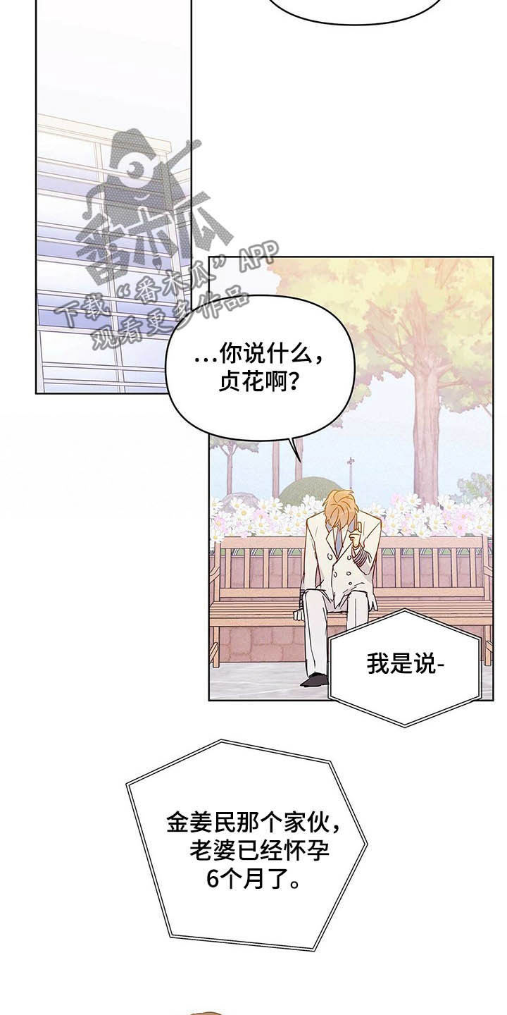 第41话13