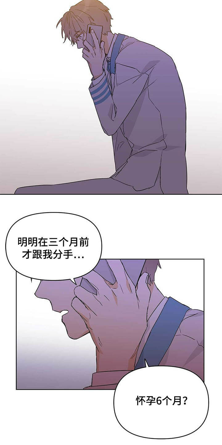 第41话14