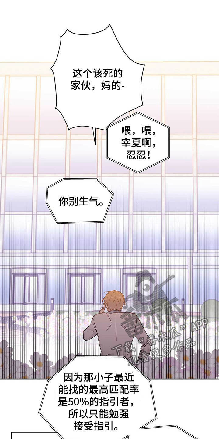 第41话15