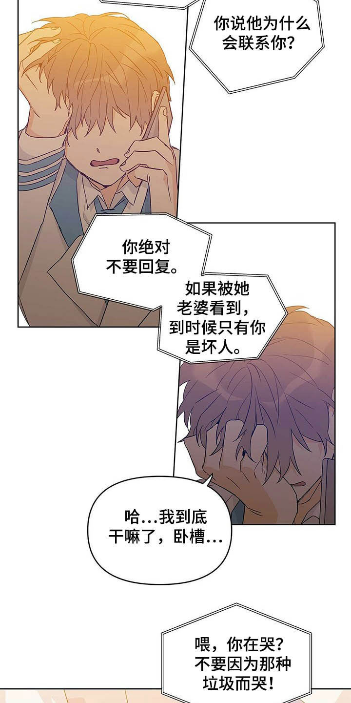 第41话16