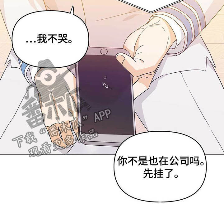 第41话17