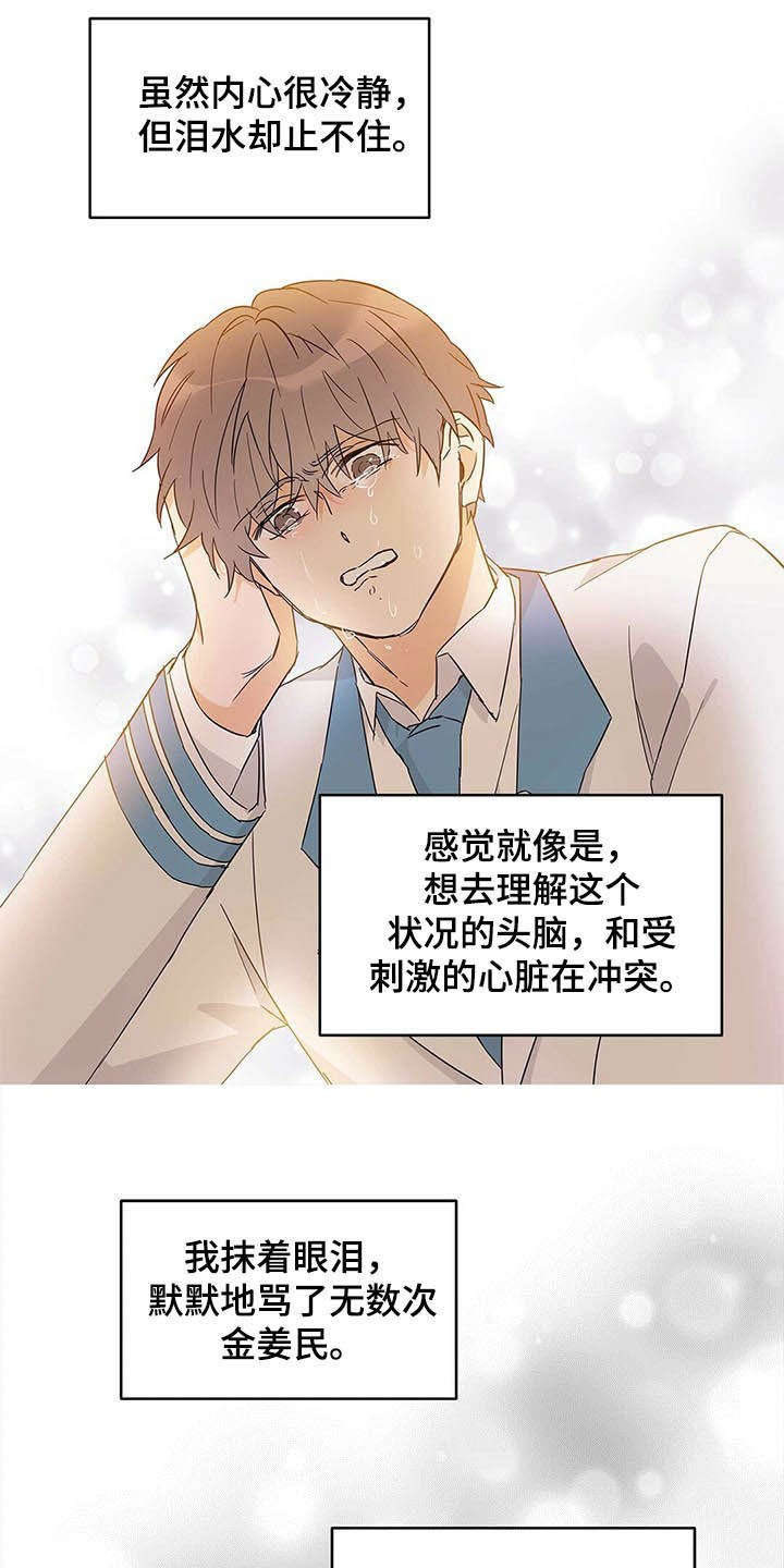 第41话18