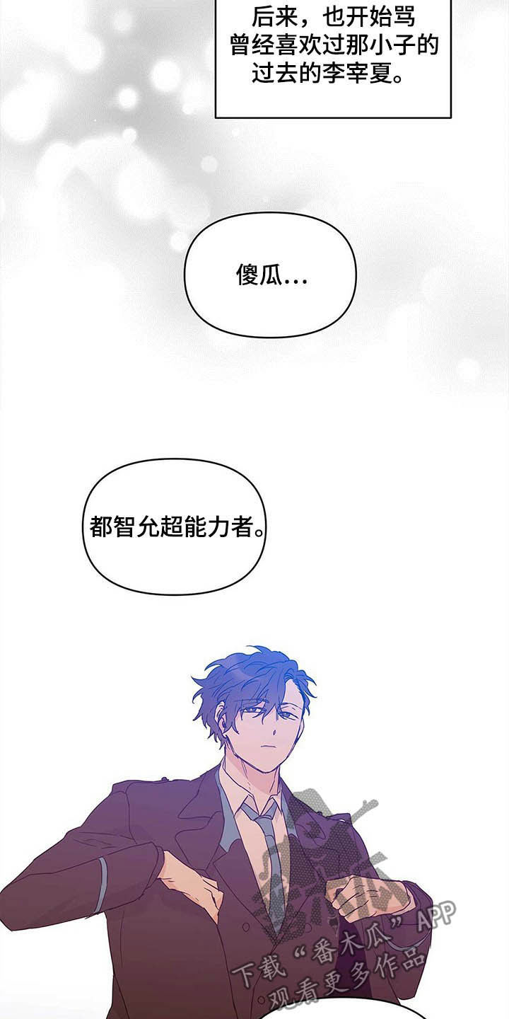 第41话19