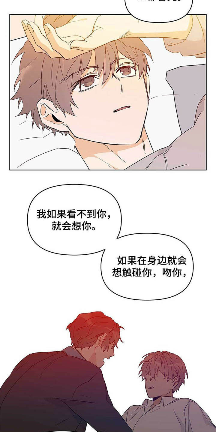 第41话2