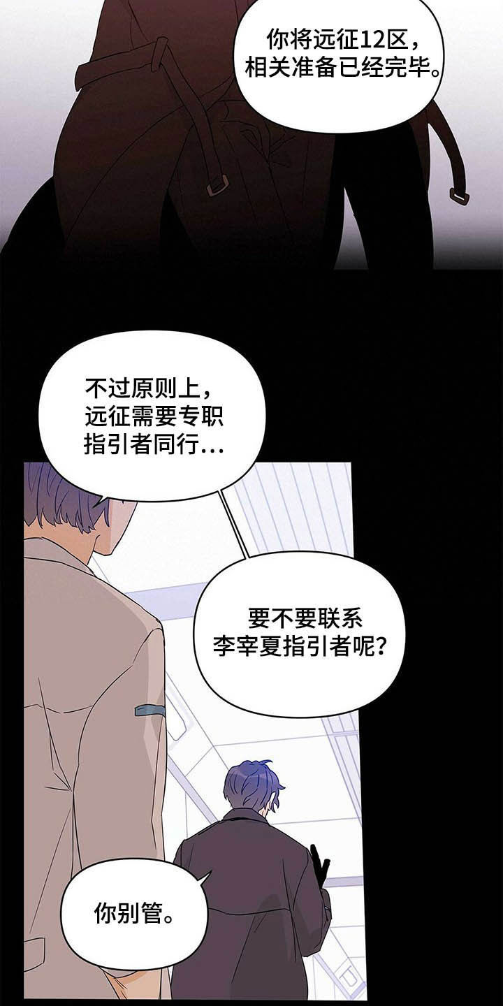 第41话20