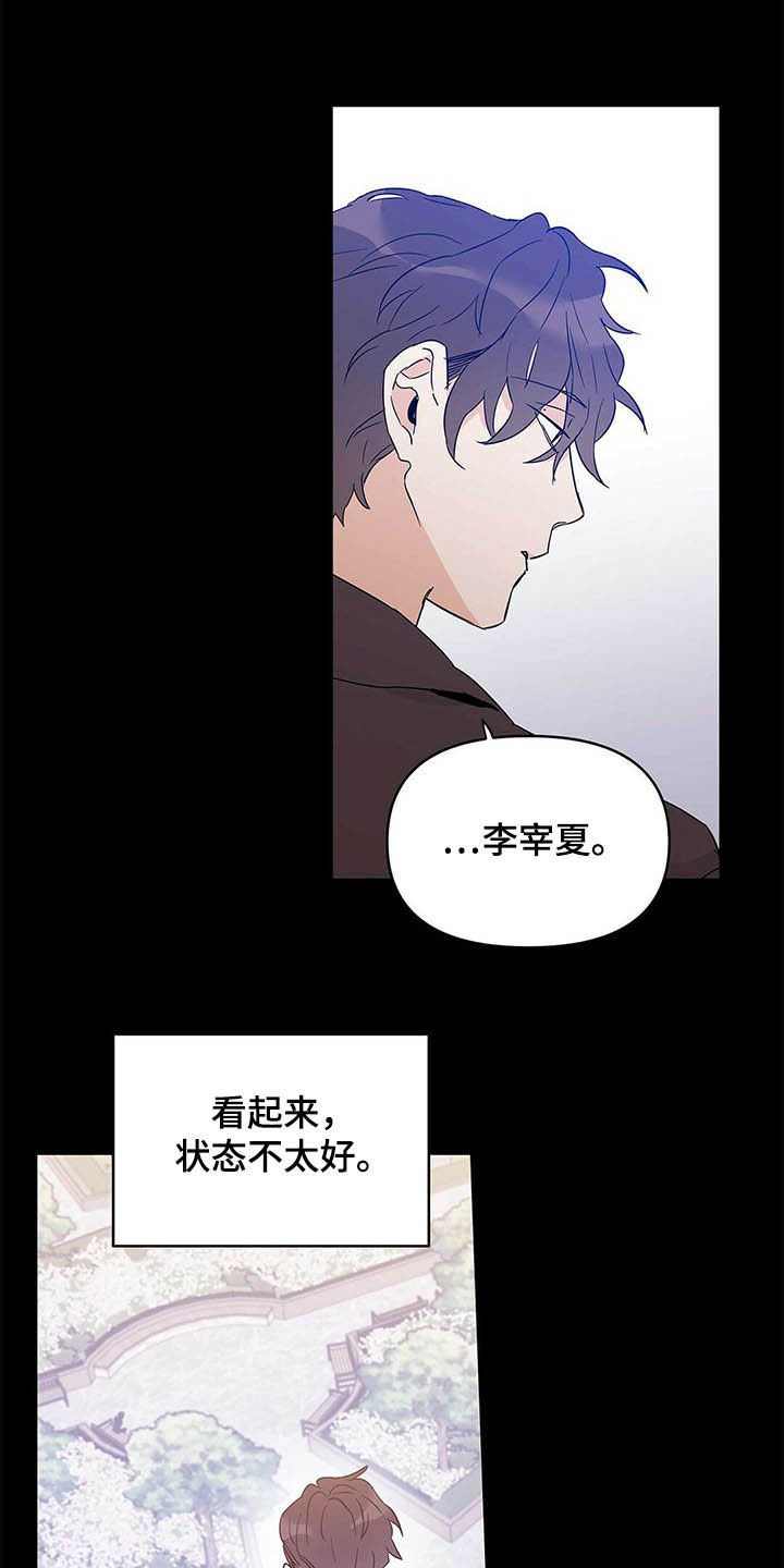 第41话21
