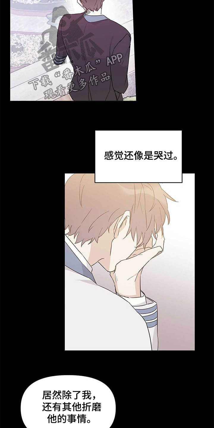 第41话22