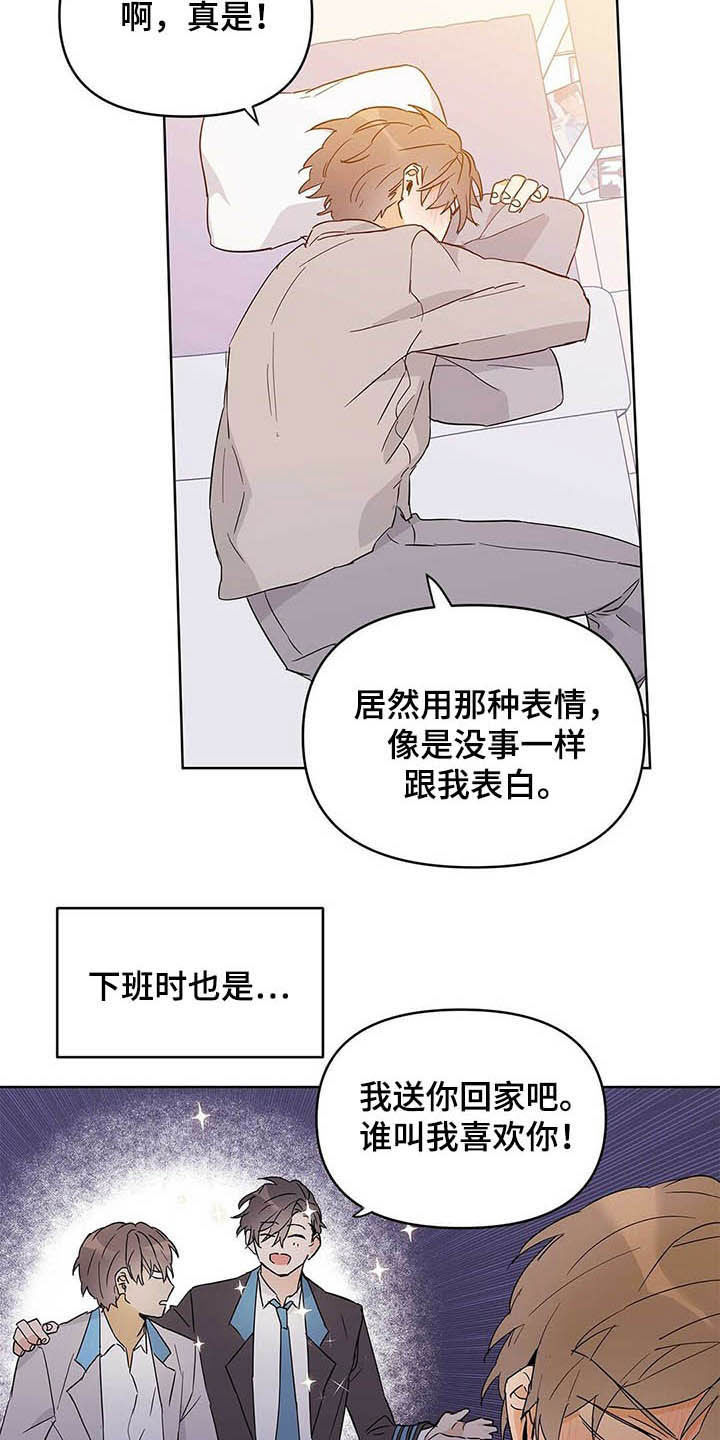 第41话4