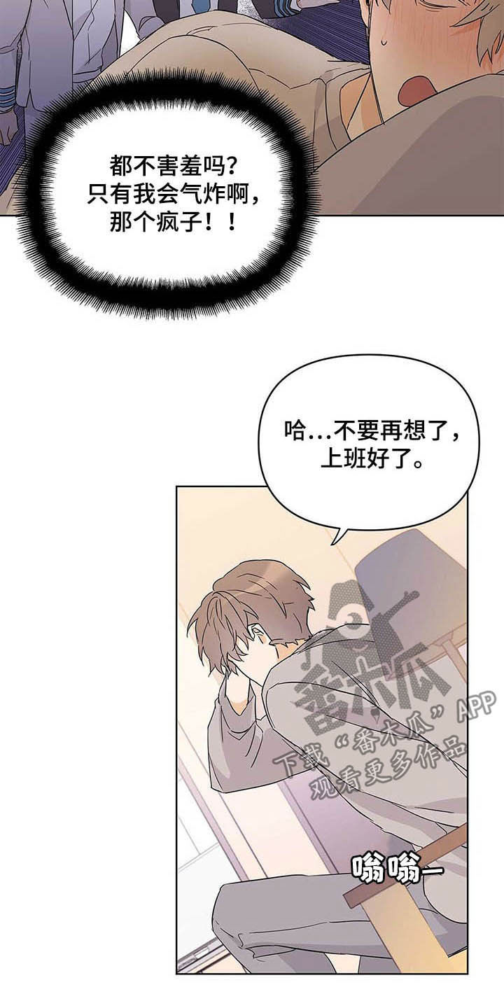 第41话5
