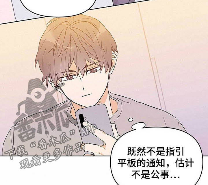 第41话7