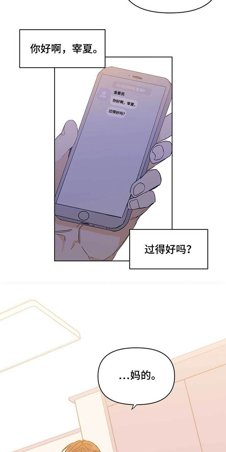 第41话8
