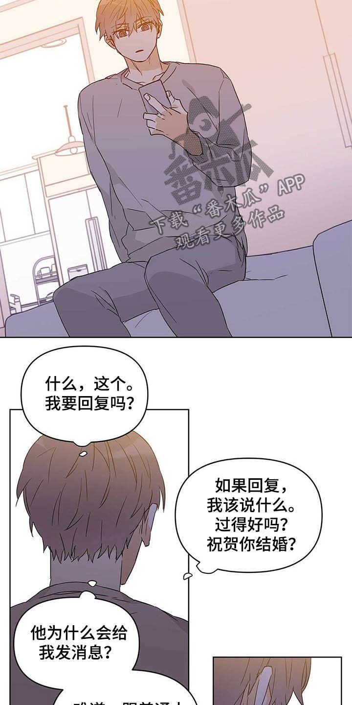 第41话9