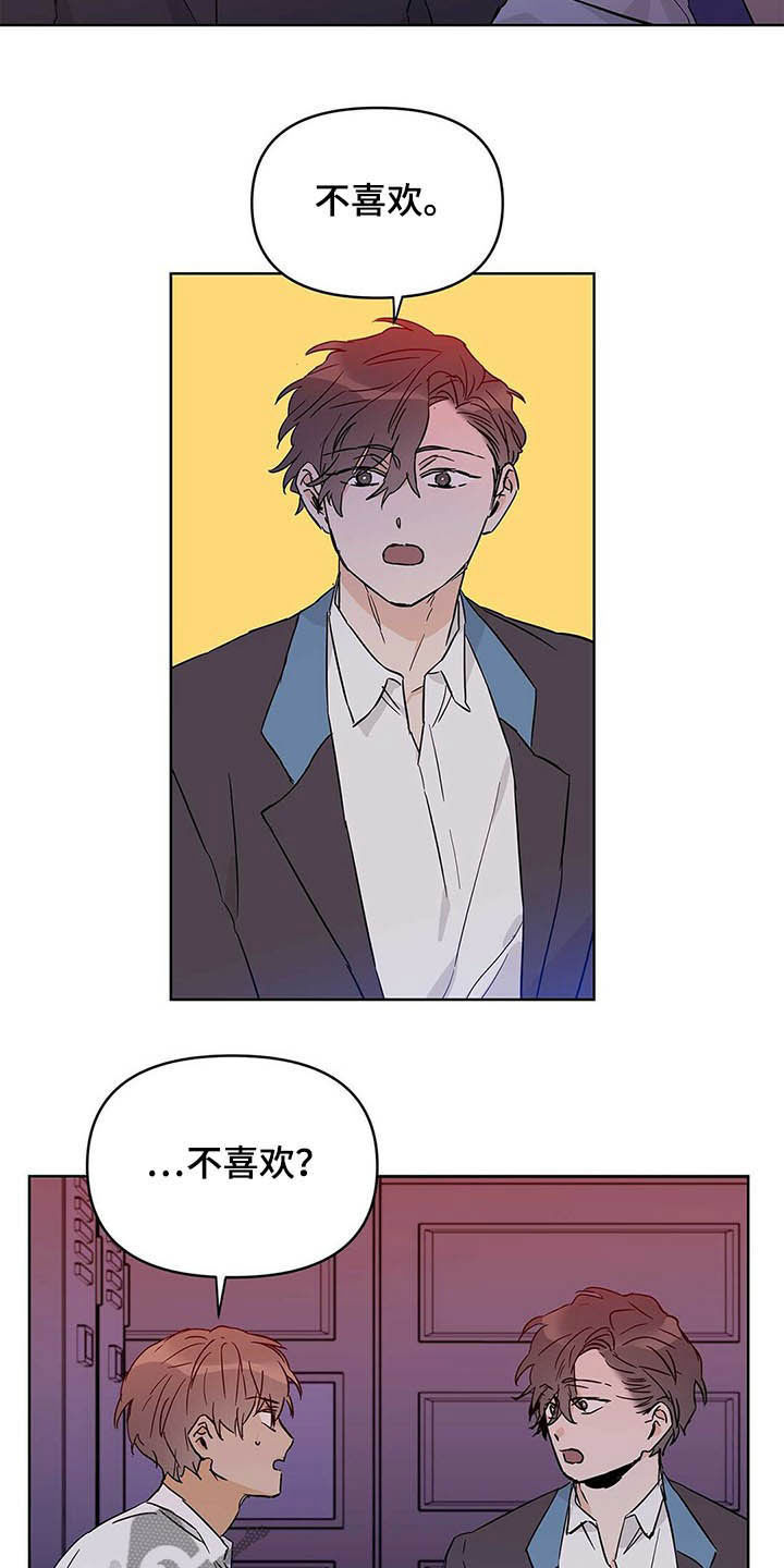 第40话1