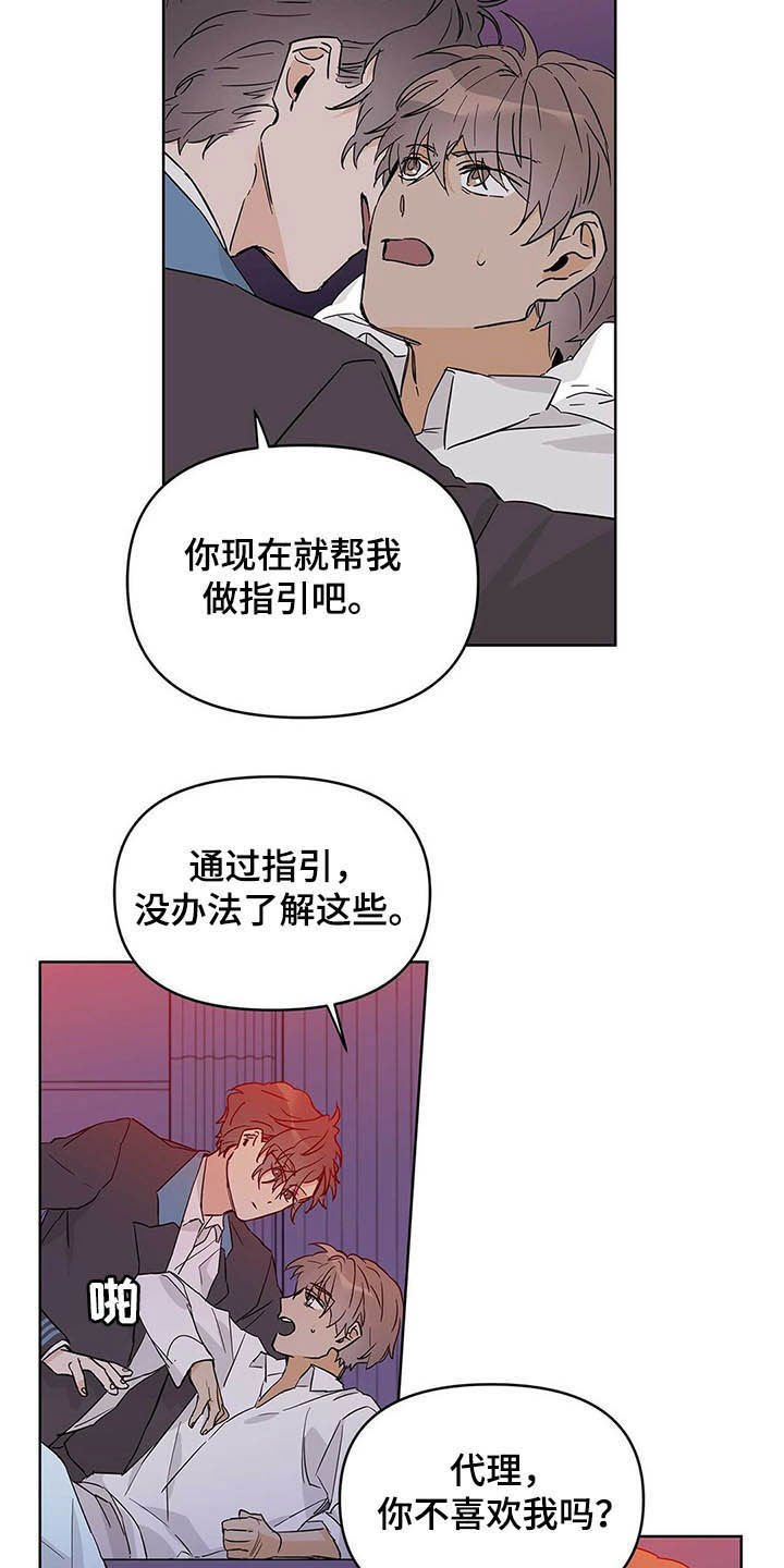 第40话14