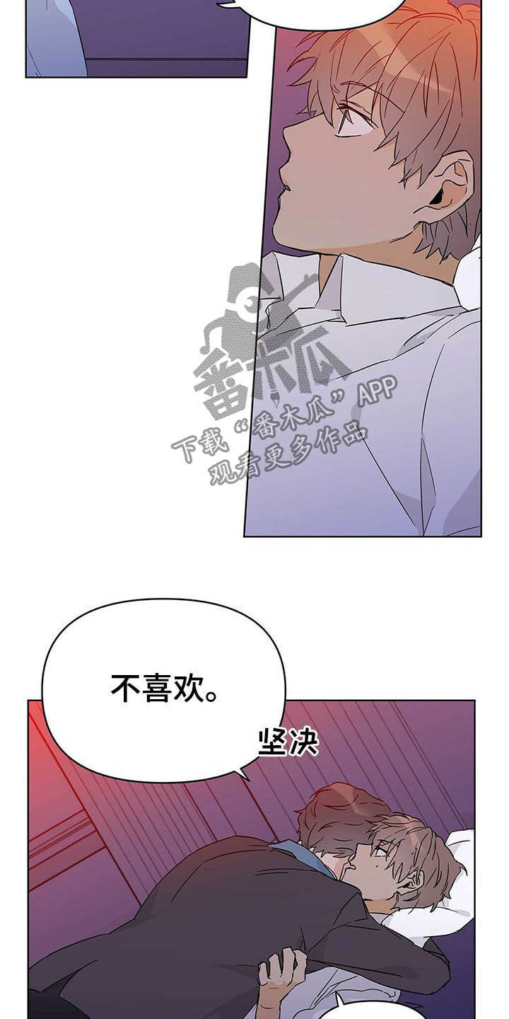 第40话15