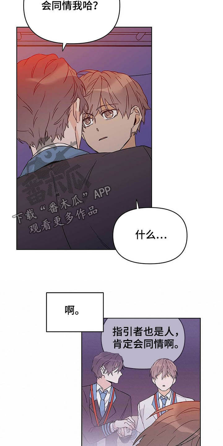 第40话17