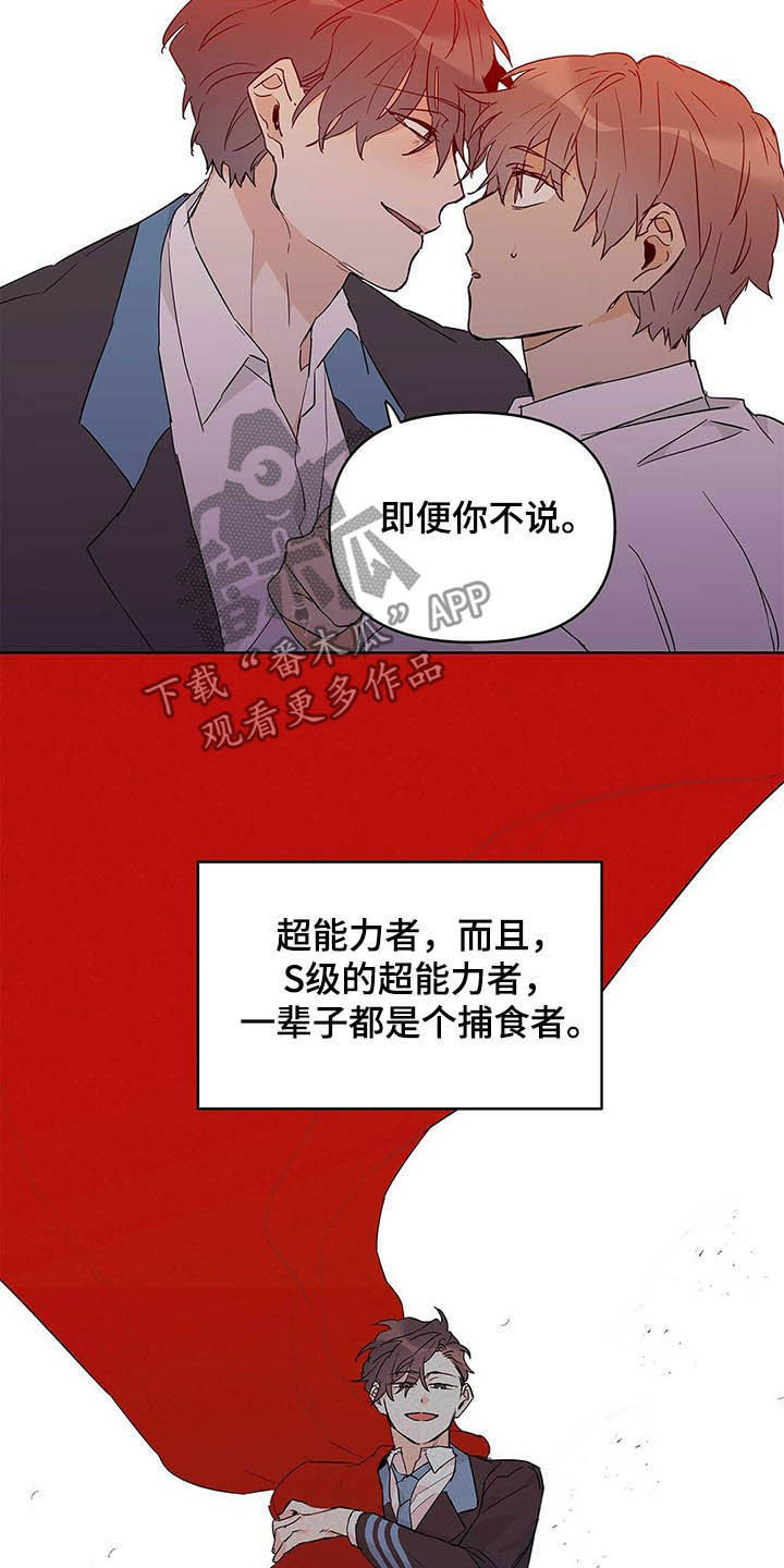 第40话19