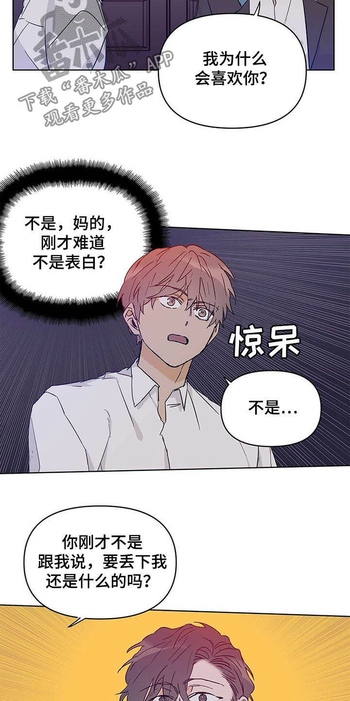 第40话2