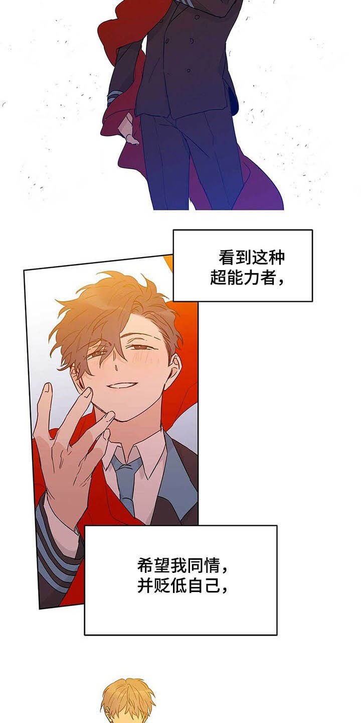 第40话20