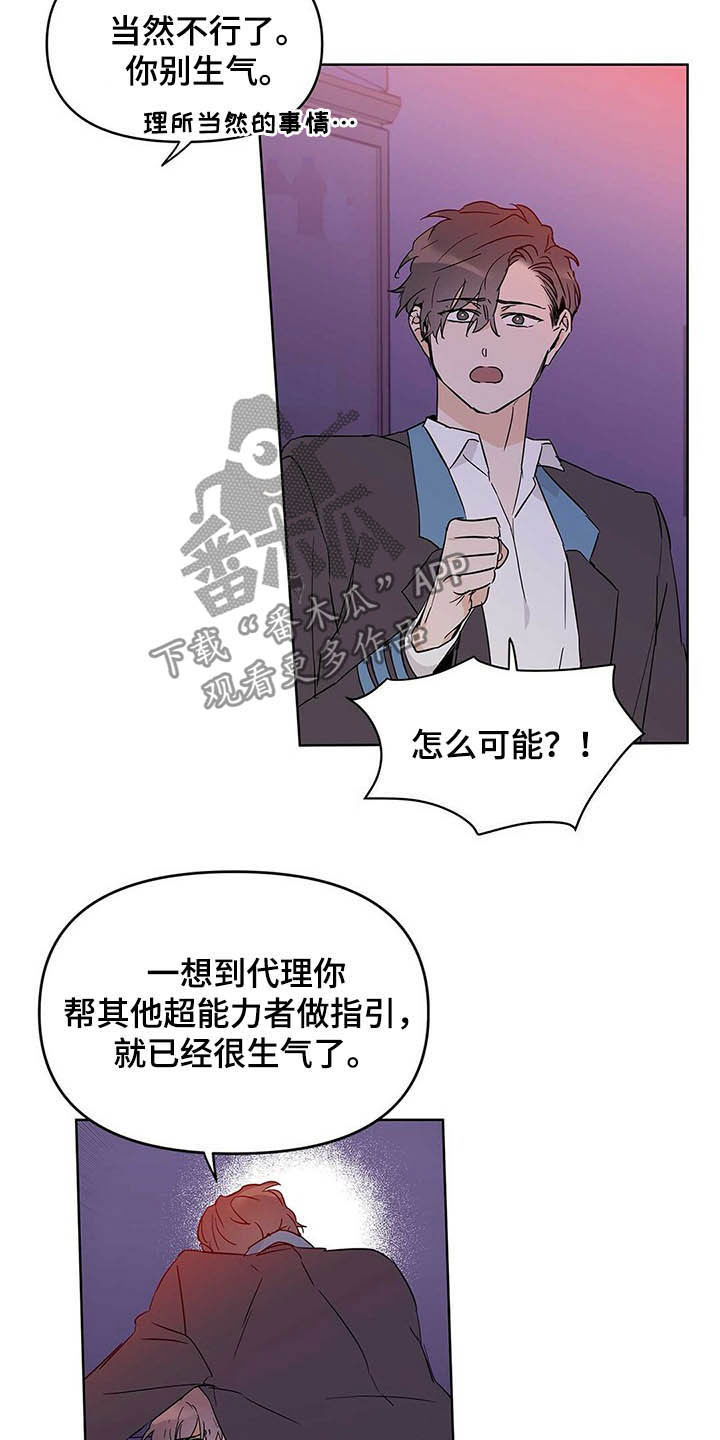 第40话6