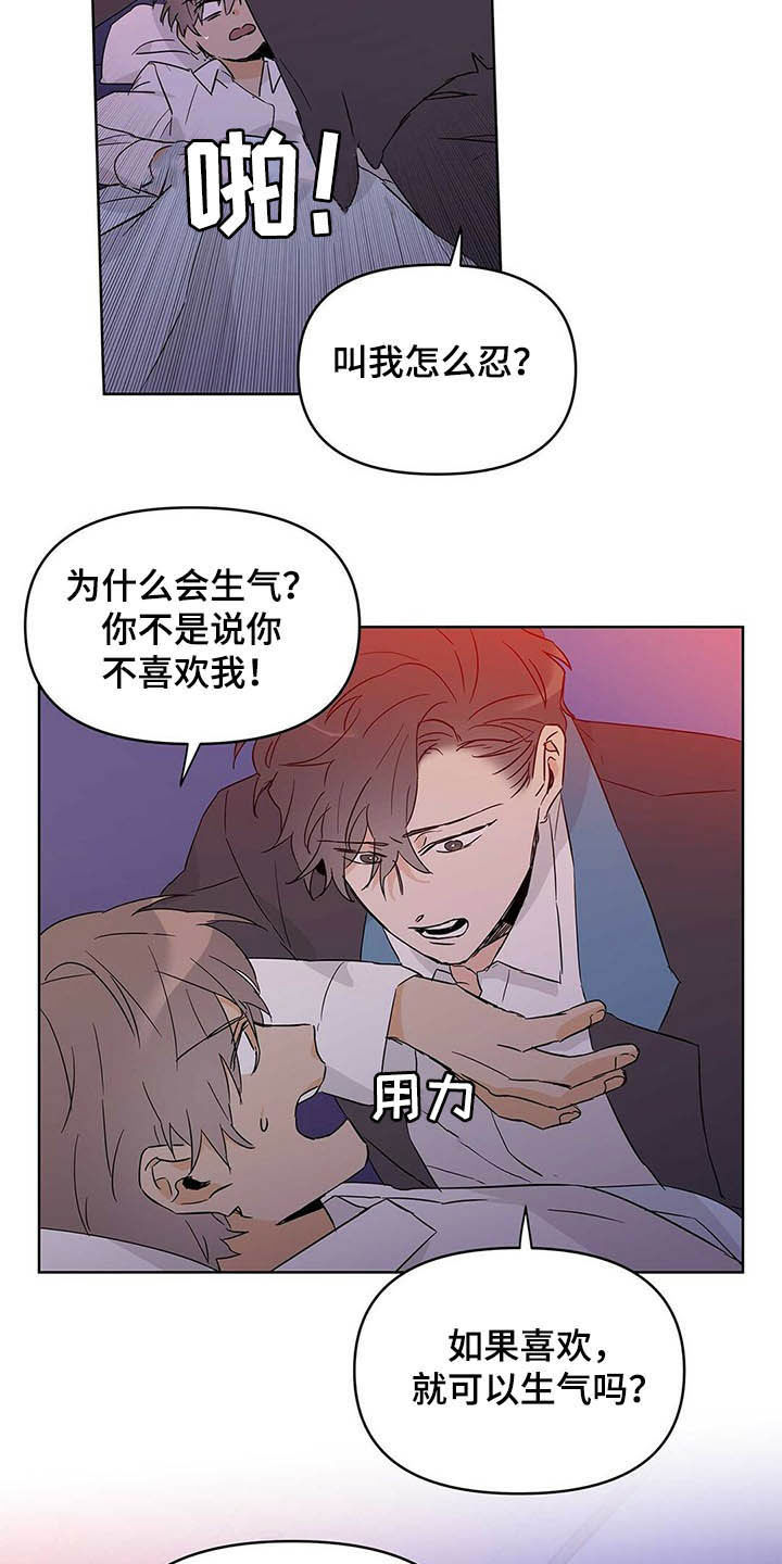 第40话7