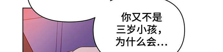 第40话9